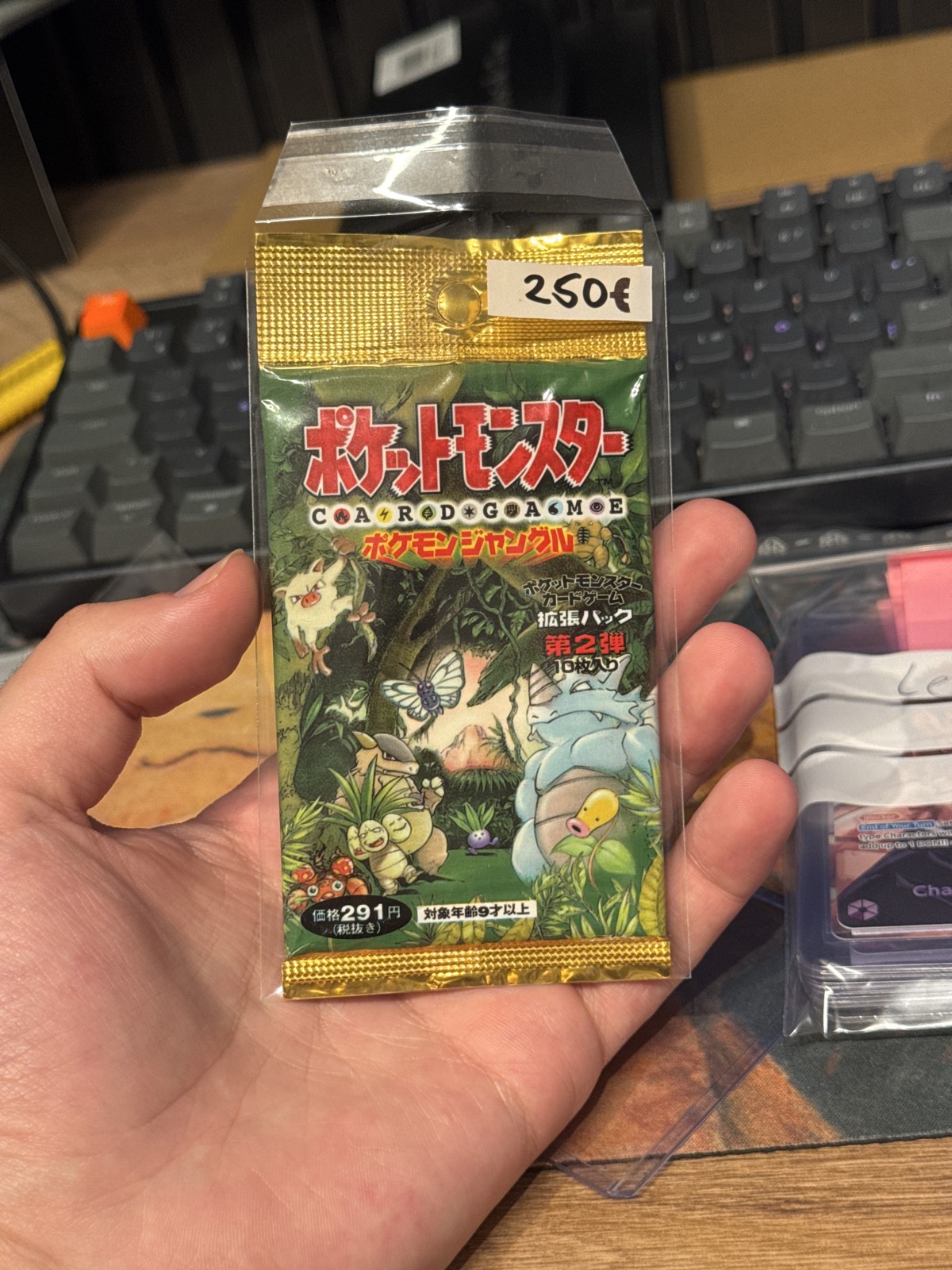 Pokemon Jungle JP Booster