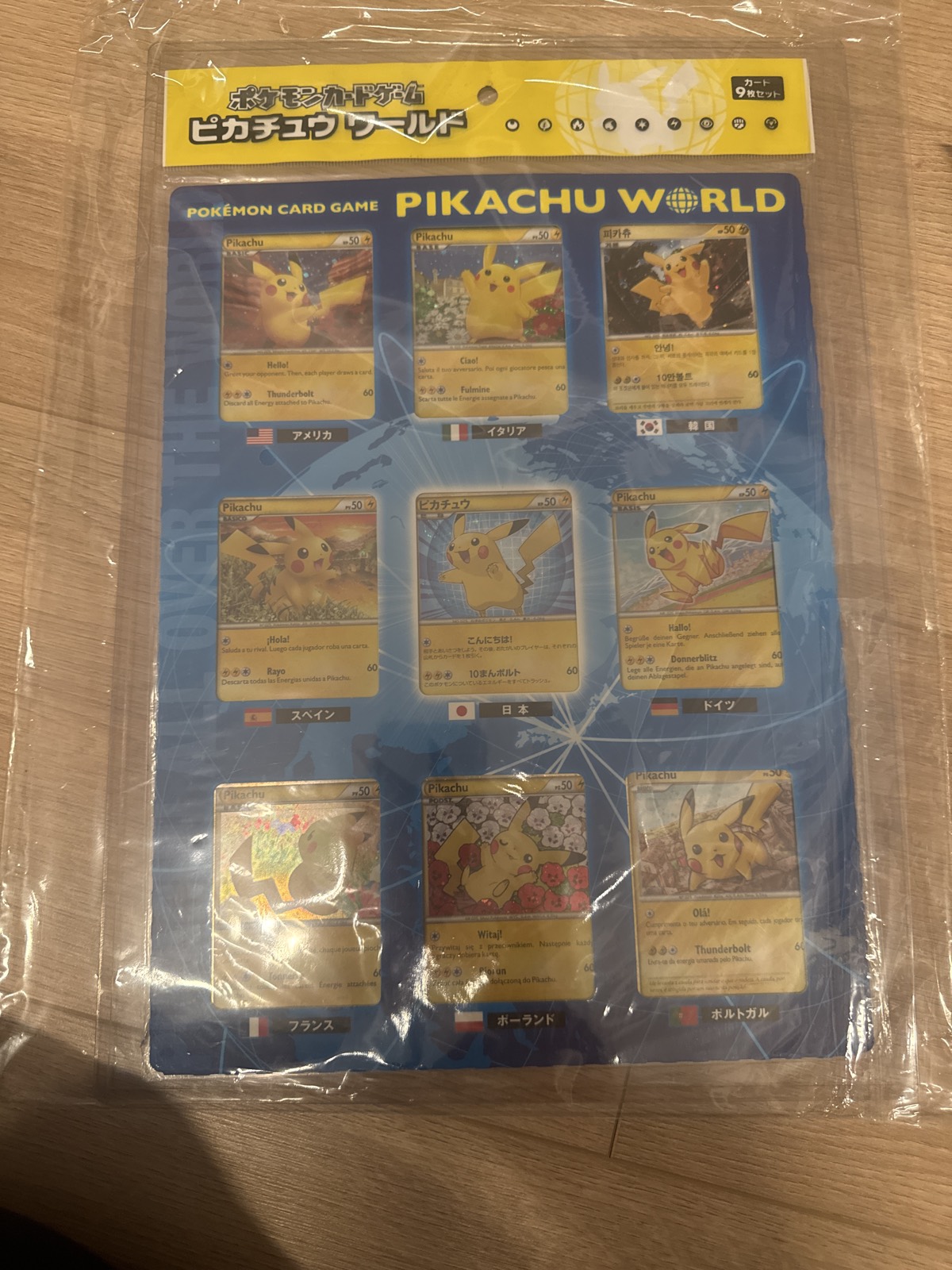 Pokemon Pikachu World Collection 2010 Blue Set (EN)