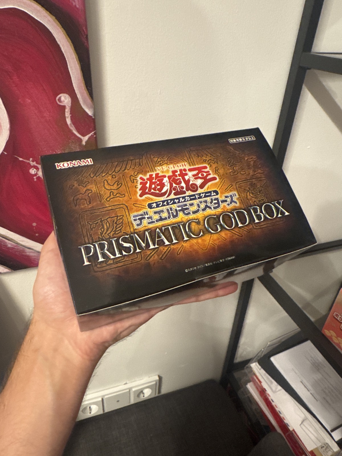 Yu-Gi-Oh! OCG Prismatic God Box (JP)