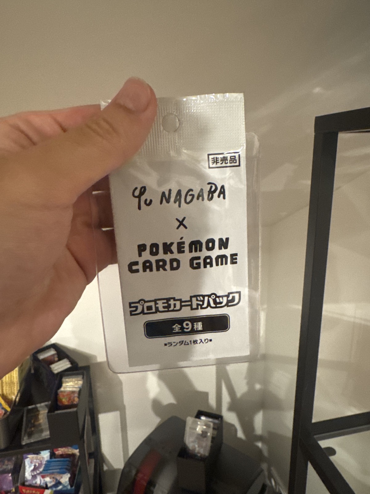 Pokémon Yu Nagaba x Eevee Special Promo Pack (Japan; 1 zufällige Karte aus 9)
