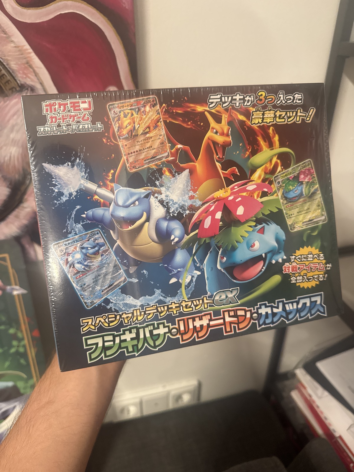 Pokémon Special Deck Set ex – Venusaur, Charizard & Blastoise (JP)